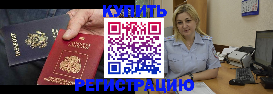 найти адрес прописки в Санкт-Петербурге